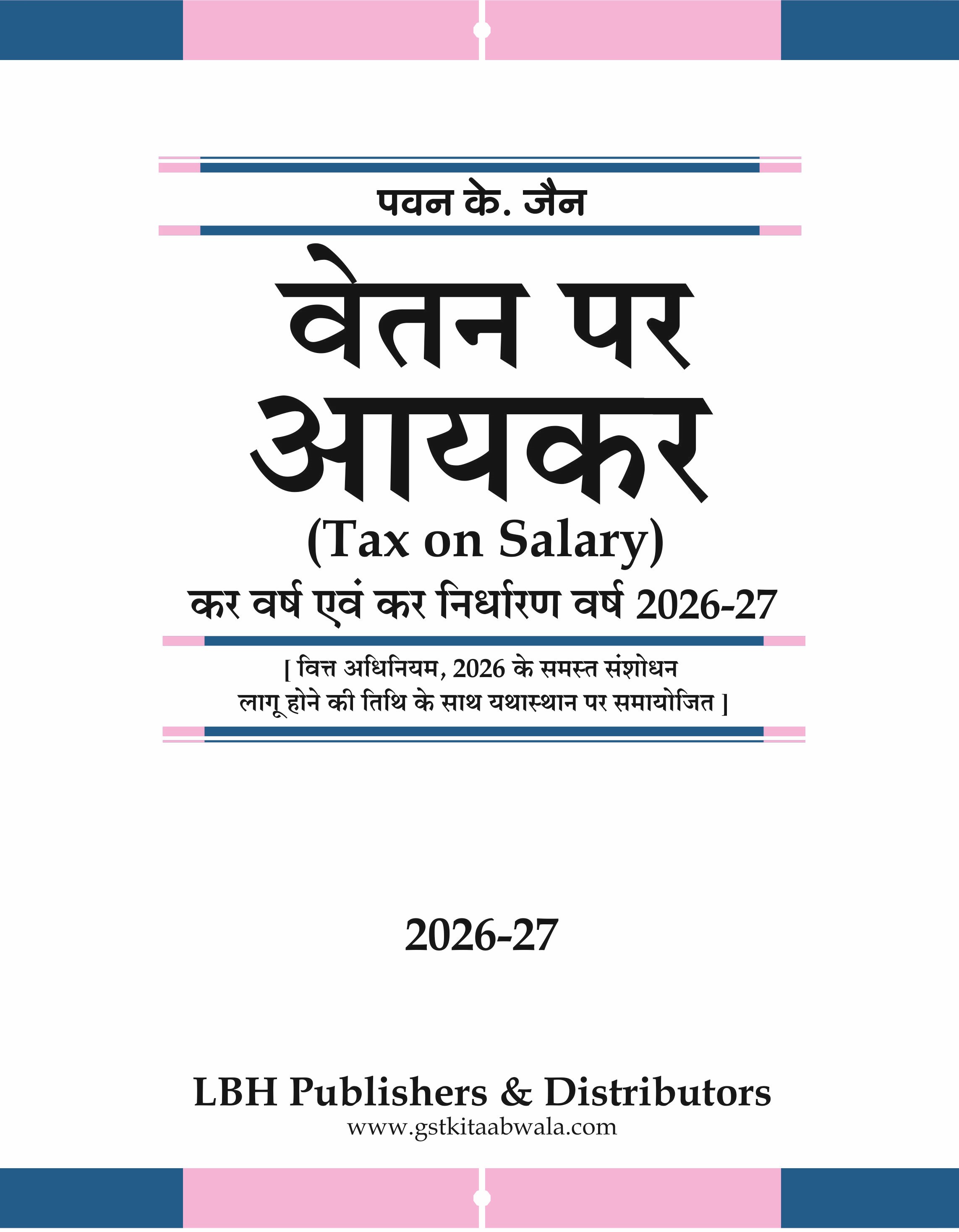 LBH Books