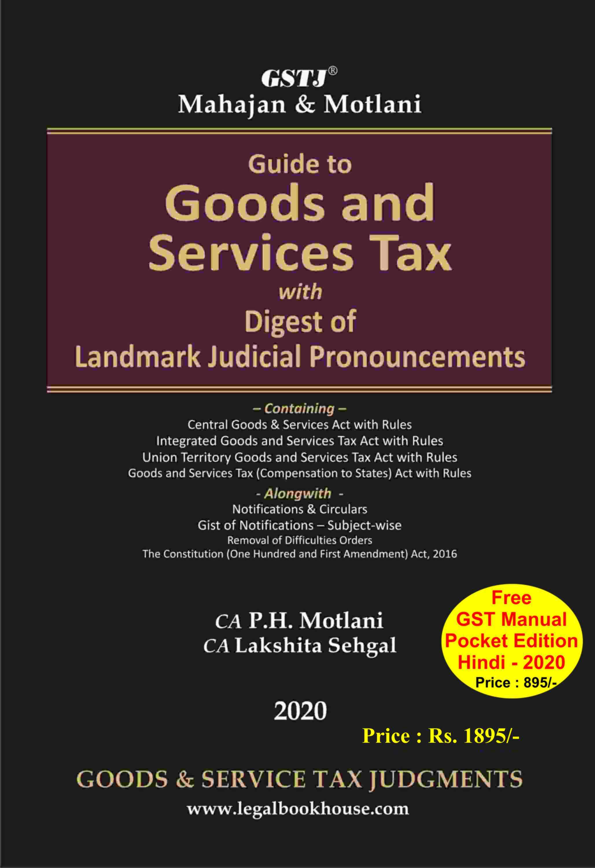 Guide to Goods and Services Tax [English Edtion] with GST Manual Pocket ...